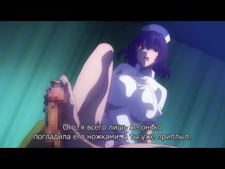 sakusei byoutou the animation / sperm extraction unit (episode 2) [ru sub] |18 | hentai