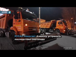 rusal helps achinsk eliminate the consequences of a snowfall