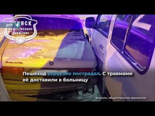 a resident of achinsk lost control of the car and hit a woman in the parking lot