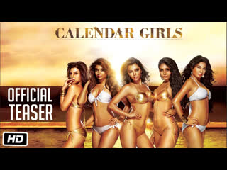 calendar girl / portfolio / calendar girl (2003)